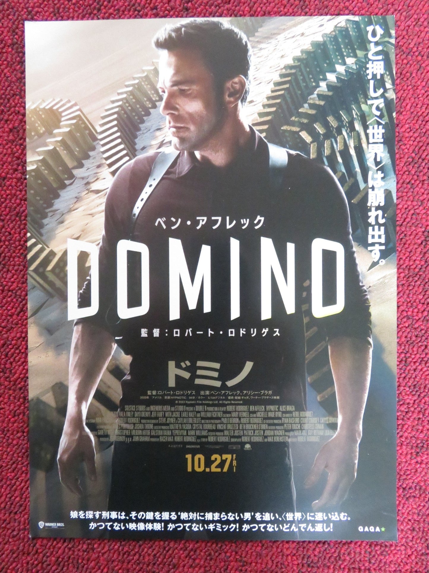 HYPNOTIC JAPANESE CHIRASHI (B5) POSTER BEN AFFLECK ALICE BRAGA 2023 Rendezvous Cinema Movie posters