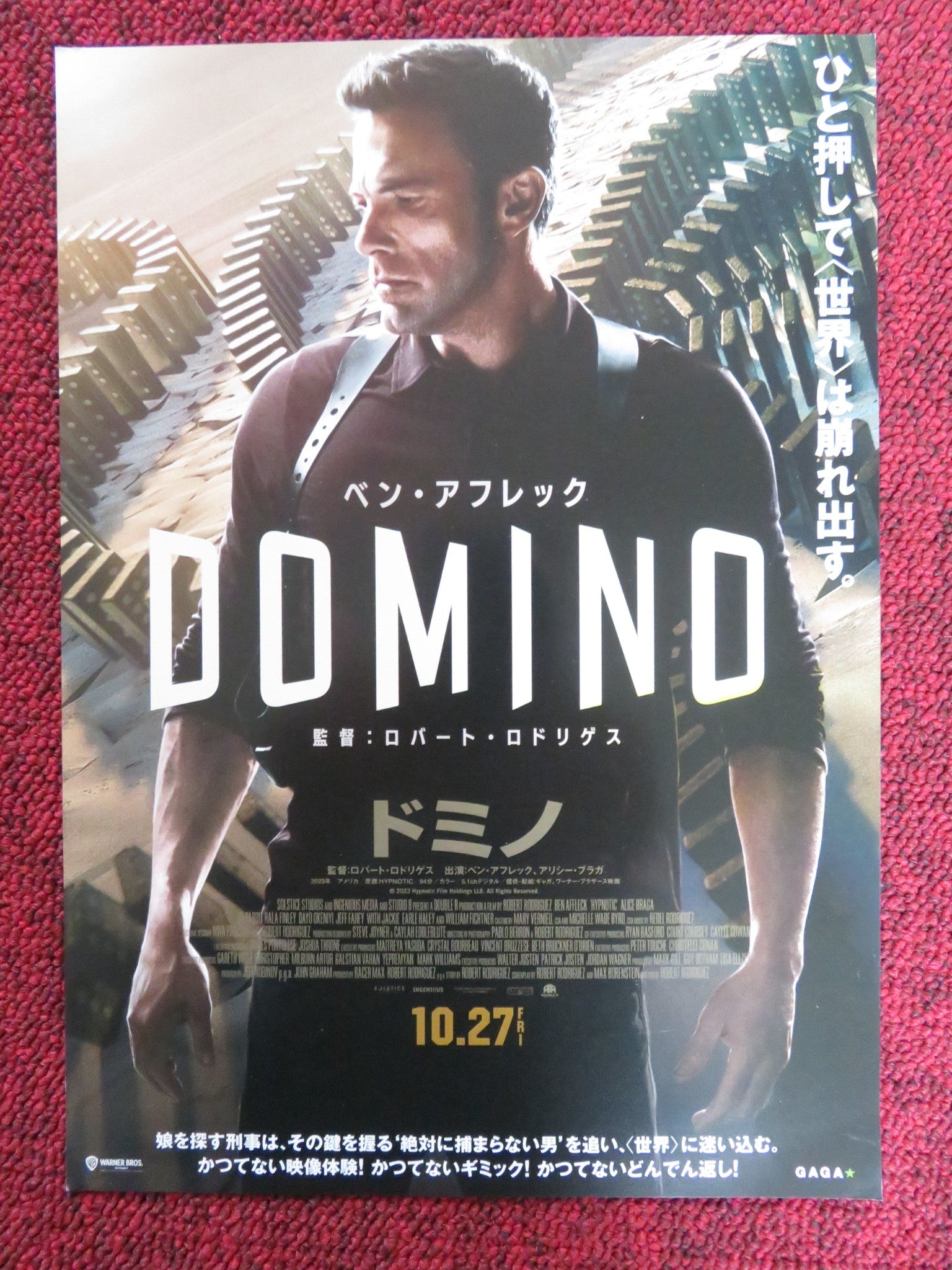HYPNOTIC JAPANESE CHIRASHI (B5) POSTER BEN AFFLECK ALICE BRAGA 2023 Rendezvous Cinema Movie posters