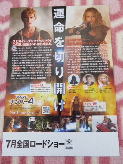 I AM NUMBER 4 JAPANESE CHIRASHI (B5) POSTER ALEX PETTYFER 2011 Rendezvous Cinema Movie posters