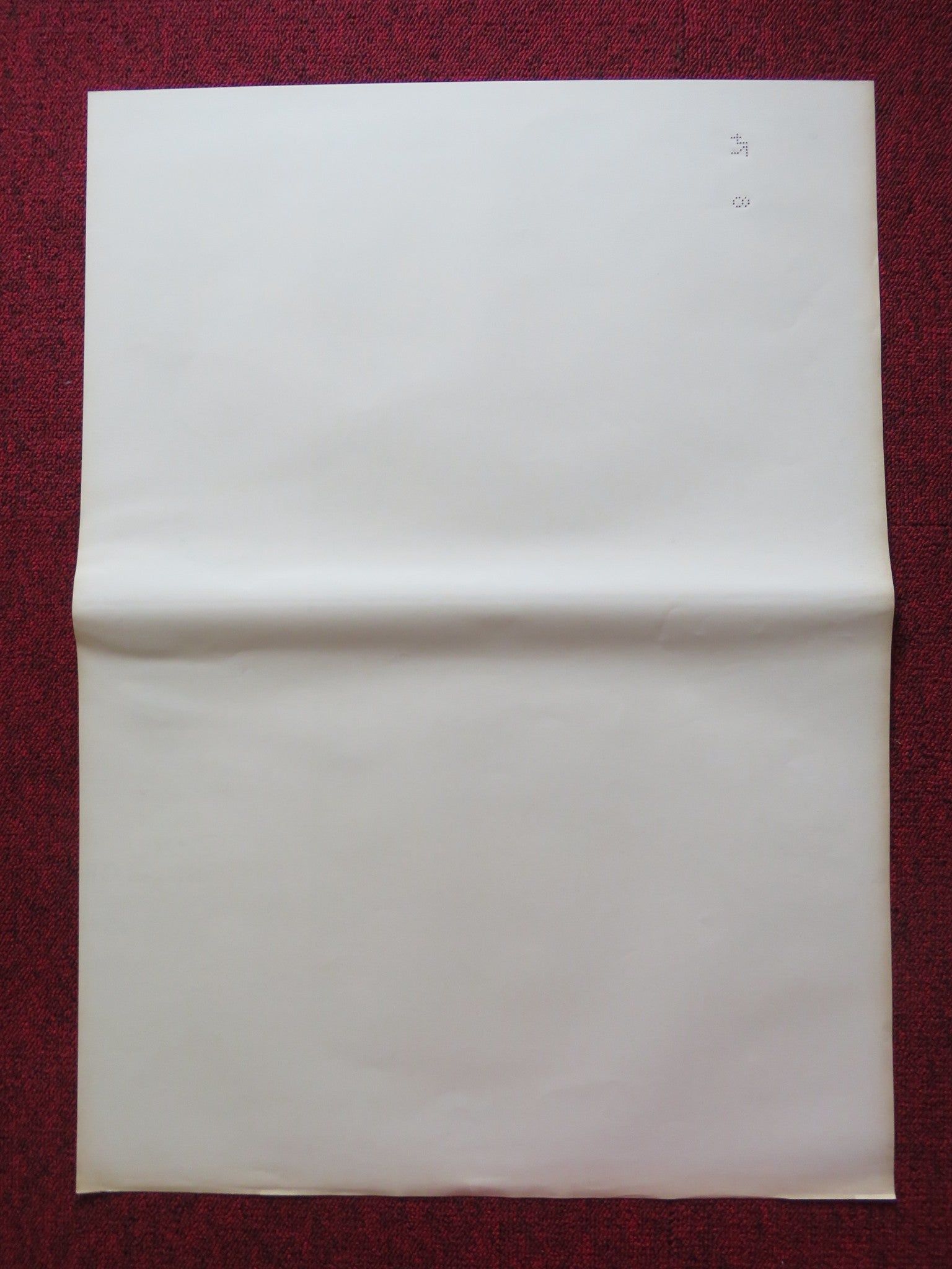 I EVEN MET HAPPY GYPSIES - B ITALIAN FOTOBUSTA POSTER BEKIM FEHMIU KATARINA 1968 Rendezvous Cinema Movie posters