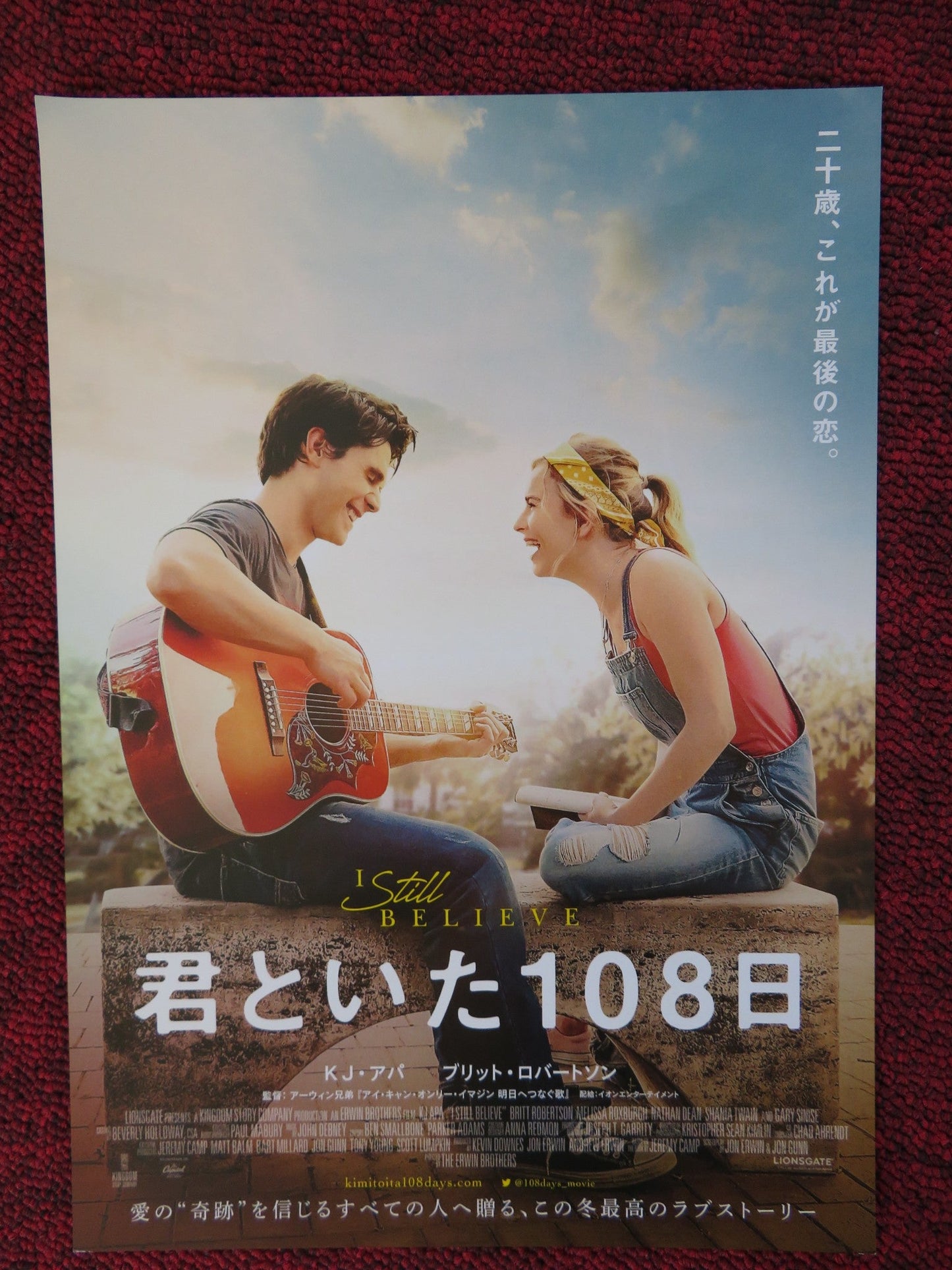 I STILL BELIEVE JAPANESE CHIRASHI (B5) POSTER K.J APA BRITT ROBERTSON 2020 Rendezvous Cinema Movie posters