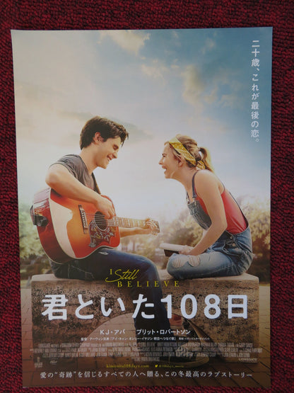 I STILL BELIEVE JAPANESE CHIRASHI (B5) POSTER K.J APA BRITT ROBERTSON 2020 Rendezvous Cinema Movie posters
