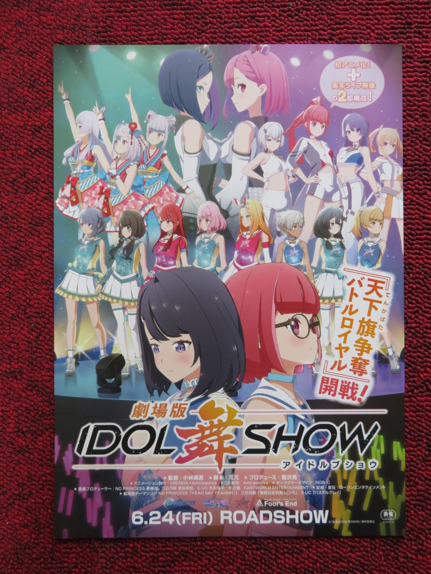 IDOL BU SHOW ANIME MOVIE JAPANESE CHIRASHI (B5) POSTER SHINGO KOBAYASHI 2022 Rendezvous Cinema Movie posters