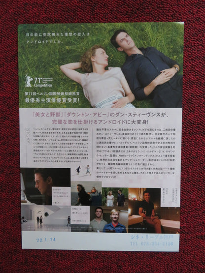 I'M YOUR MAN JAPANESE CHIRASHI (B5) POSTER MAREN EGGERT 2021 Rendezvous Cinema Movie posters