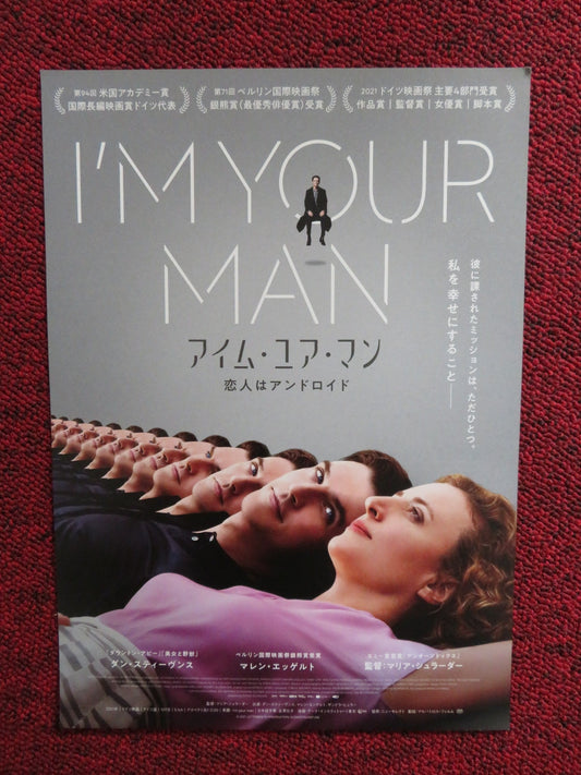 I'M YOUR MAN JAPANESE CHIRASHI (B5) POSTER MAREN EGGERT 2021 Rendezvous Cinema Movie posters