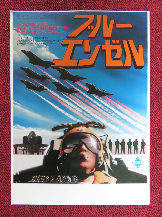 THRESHOLD THE BLUE ANGELS EXPERIENCE JAPANESE CHIRASHI (B5) POSTER NIELSEN 1975