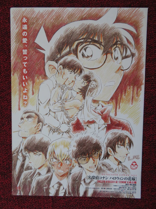 DETECTIVE CONAN JAPANESE CHIRASHI (B5) POSTER MINAMI TAKAYAMA 2022 - Rendezvous Cinema