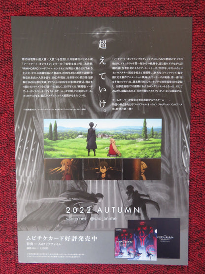 SWORD ART ONLINE: PROGRESSIVE. JAPANESE CHIRASHI (B5) POSTER HARUKA TOMATSU 2022 - Rendezvous Cinema