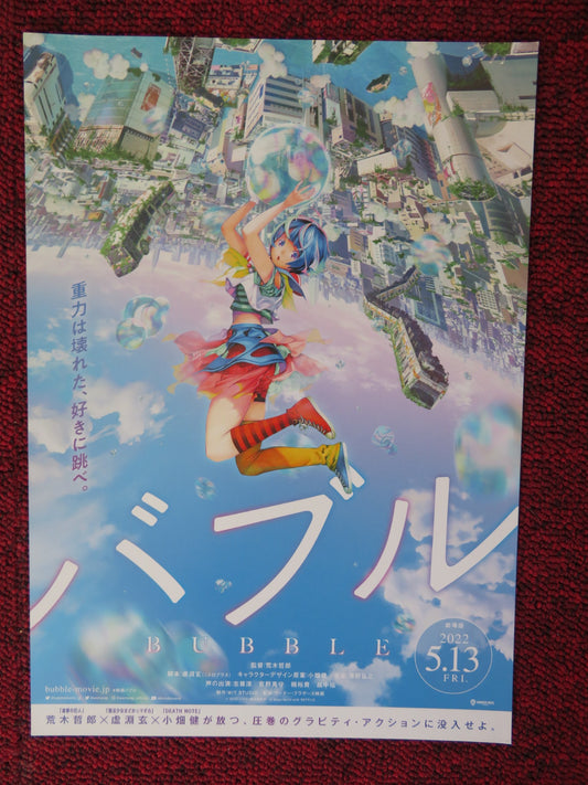 BUBBLE JAPANESE CHIRASHI (B5) POSTER JUN SHISON RIRIA 2022 - Rendezvous Cinema