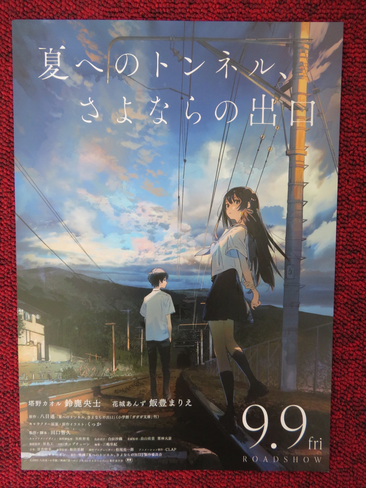 WEATHERING WITH YOU JAPANESE CHIRASHI (B5) POSTER KOTARO DAIGO NANA MORI 2019 - Rendezvous Cinema