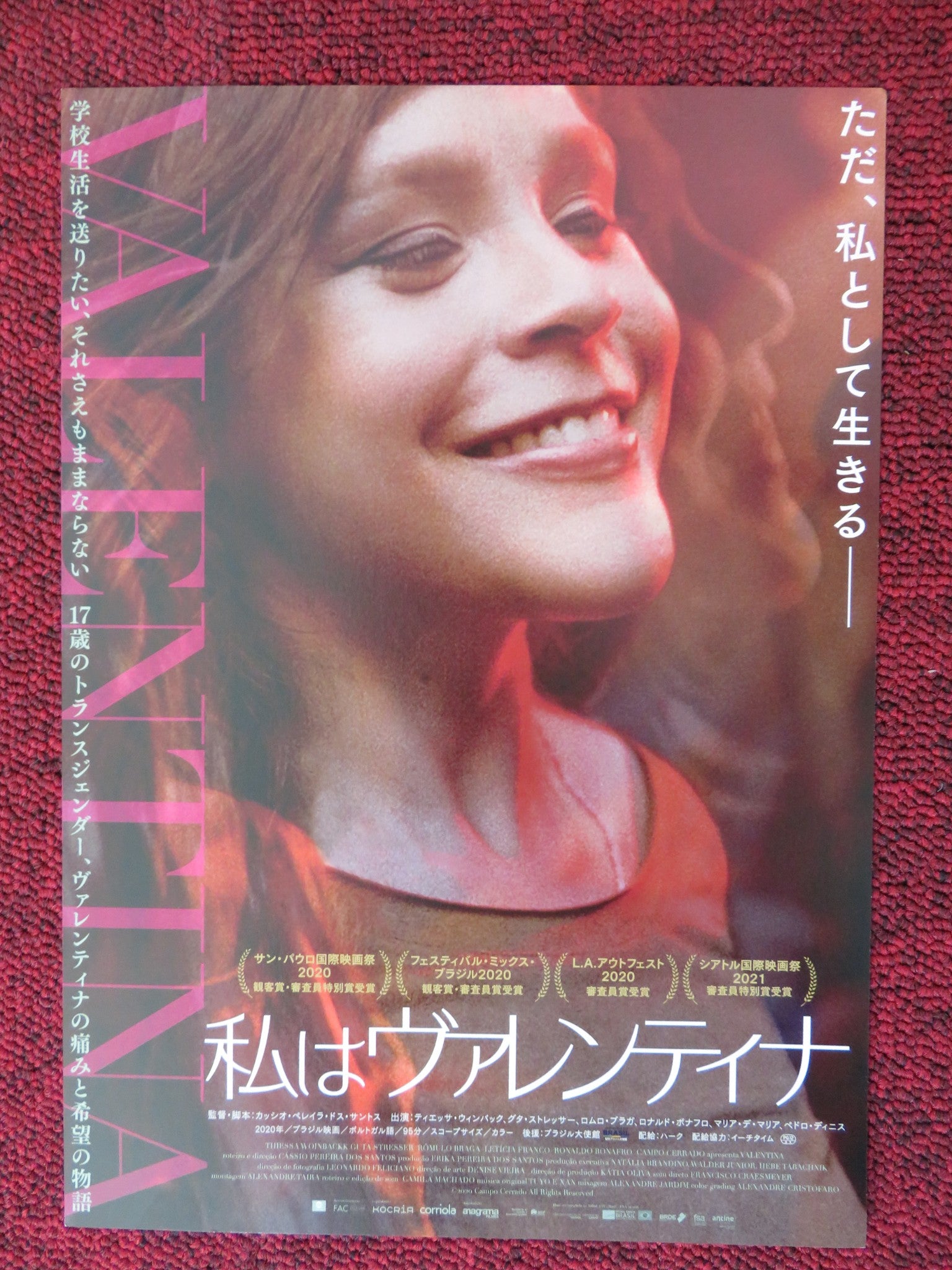 VALENTINA JAPANESE CHIRASHI (B5) POSTER THIESSA WOINBACKK GUTA STRESSER 2020 - Rendezvous Cinema