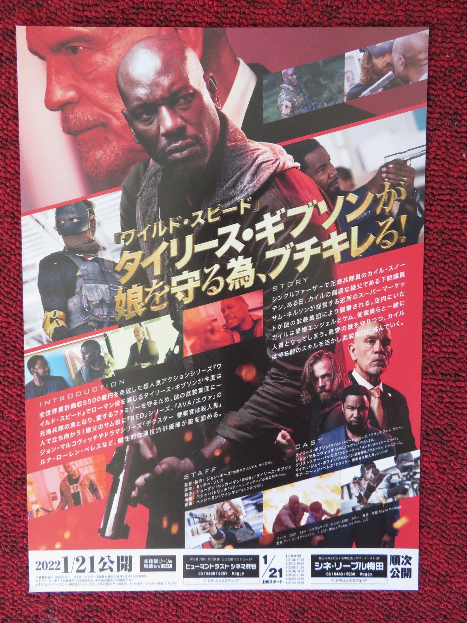 ROGUE HOSTAGE JAPANESE CHIRASHI (B5) POSTER TYRESE GIBSON JOHN MALKOVICH 2021 - Rendezvous Cinema