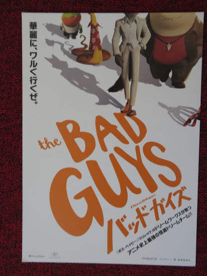 THE BAD GUYS - B JAPANESE CHIRASHI (B5) POSTER SAM ROCKWELL MARC MARON 2022 - Rendezvous Cinema
