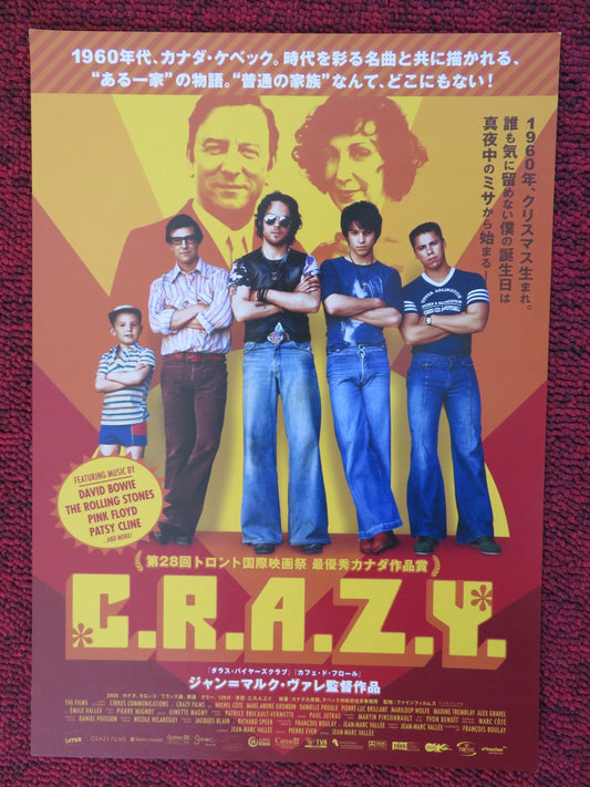 C.R.A.Z.Y. JAPANESE CHIRASHI (B5) POSTER MICHEL COTE MARC-ANDRE GRONDIN 2005 - Rendezvous Cinema