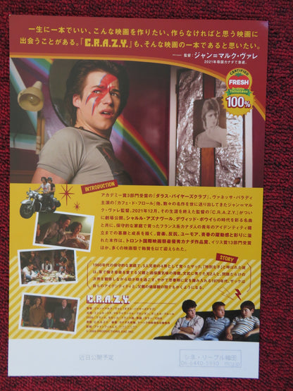 C.R.A.Z.Y. JAPANESE CHIRASHI (B5) POSTER MICHEL COTE MARC-ANDRE GRONDIN 2005 - Rendezvous Cinema
