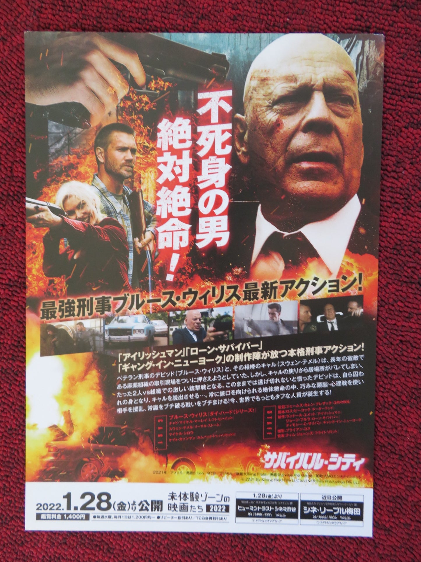 SURVIVE THE GAME JAPANESE CHIRASHI (B5) POSTER BRUCE WILLIS 2021 - Rendezvous Cinema
