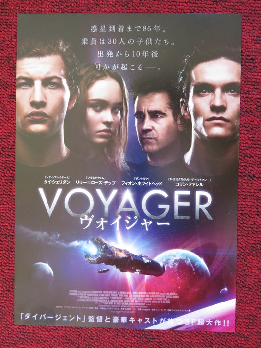 VOYAGERS JAPANESE CHIRASHI (B5) POSTER COLIN FARRELL TYE SHERIDAN 2021 - Rendezvous Cinema