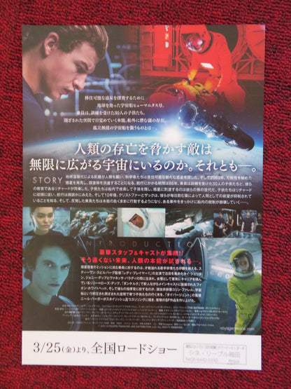 VOYAGERS JAPANESE CHIRASHI (B5) POSTER COLIN FARRELL TYE SHERIDAN 2021 - Rendezvous Cinema