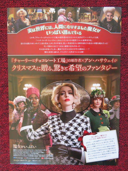 THE WITCHES JAPANESE CHIRASHI (B5) POSTER CHRIS ROCK ANNE HATHAWAY 2020 - Rendezvous Cinema
