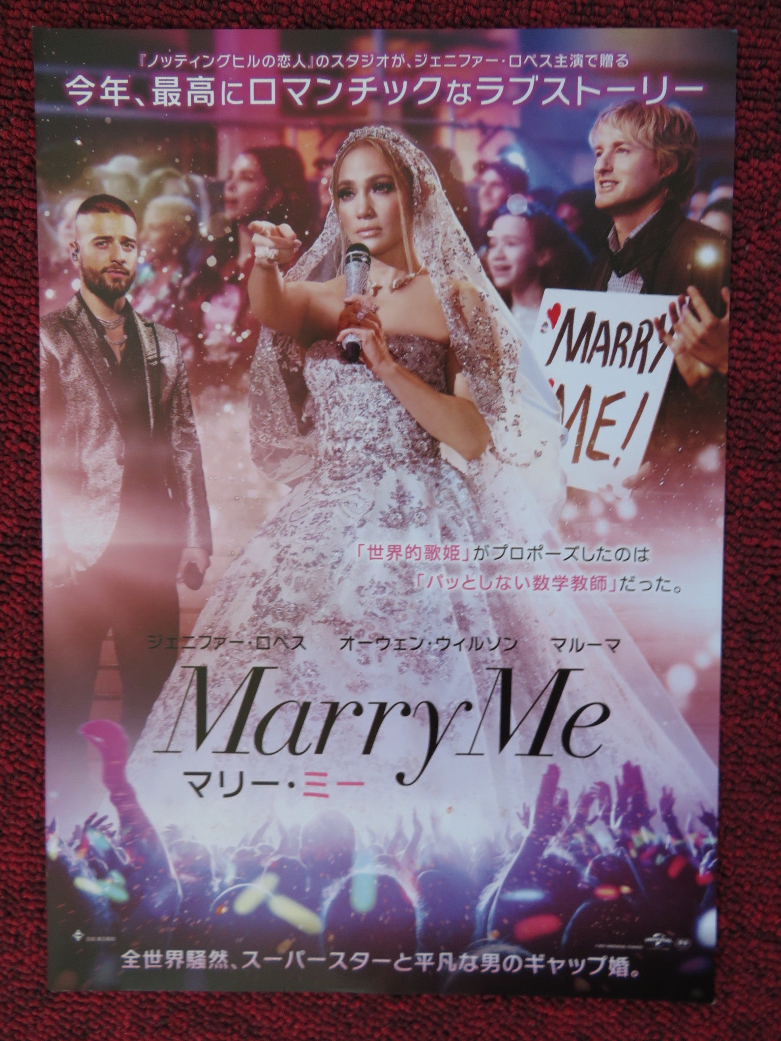 MARRY ME JAPANESE CHIRASHI (B5) POSTER OWEN WILSON JENNIFER LOPEZ 2022 - Rendezvous Cinema