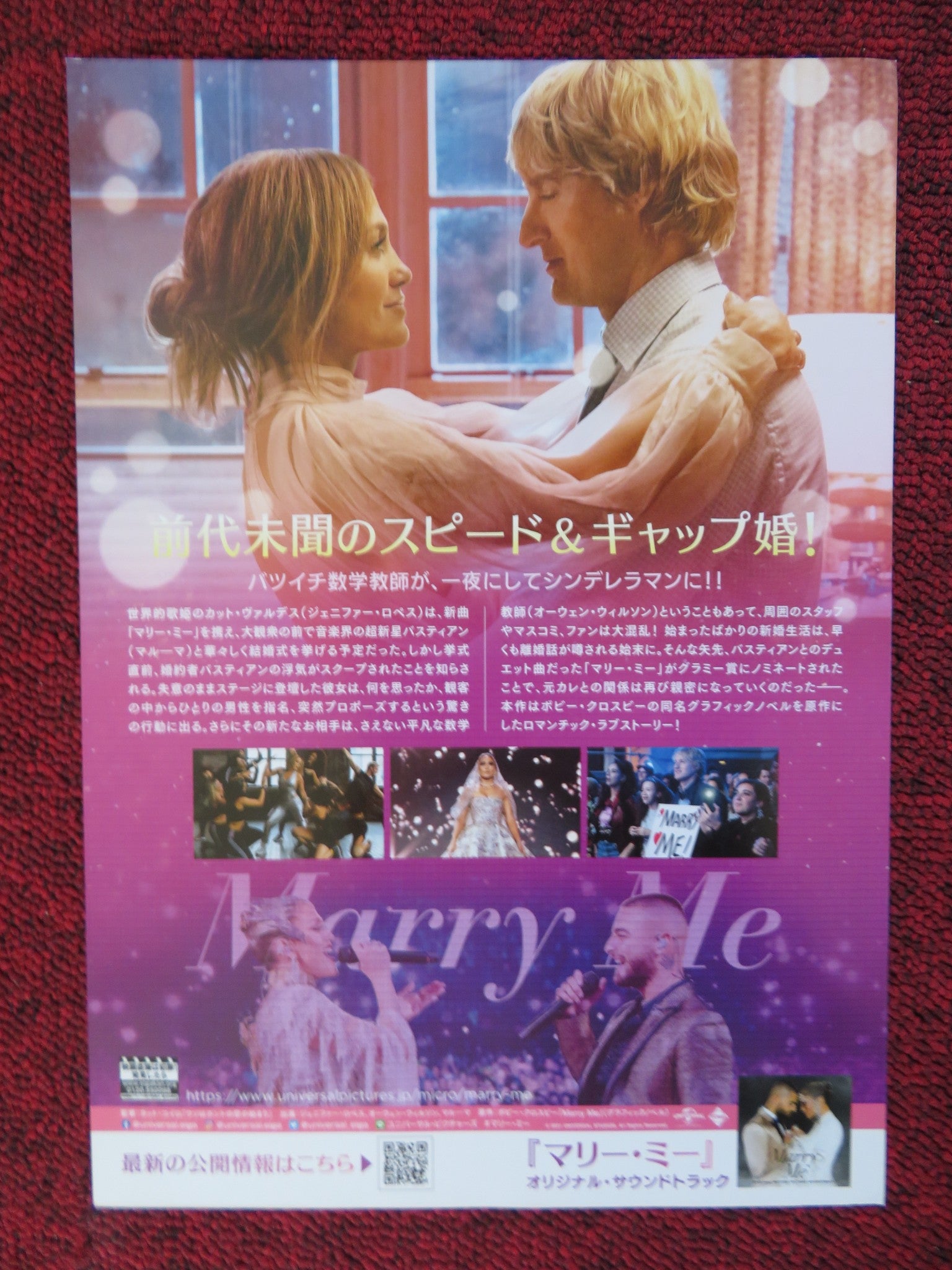 MARRY ME JAPANESE CHIRASHI (B5) POSTER OWEN WILSON JENNIFER LOPEZ 2022 - Rendezvous Cinema