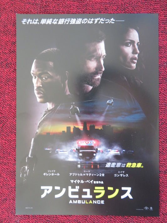 AMBULANCE JAPANESE CHIRASHI (B5) POSTER JAKE GYLLENHAAL EIZA GONZALEZ 2022 - Rendezvous Cinema