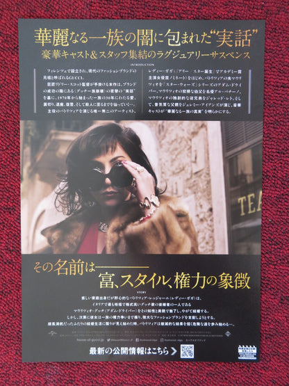 HOUSE OF GUCCI JAPANESE CHIRASHI (B5) POSTER ADAM DRIVER LADY GAGA 2021 - Rendezvous Cinema