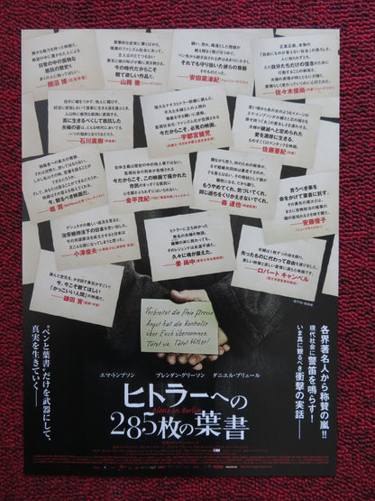 ALONE IN BERLIN- B JAPANESE CHIRASHI (B5) POSTER EMMA THOMPSON B. GLEESON 2016 - Rendezvous Cinema