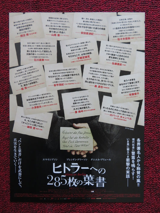 ALONE IN BERLIN- B JAPANESE CHIRASHI (B5) POSTER EMMA THOMPSON B. GLEESON 2016 - Rendezvous Cinema