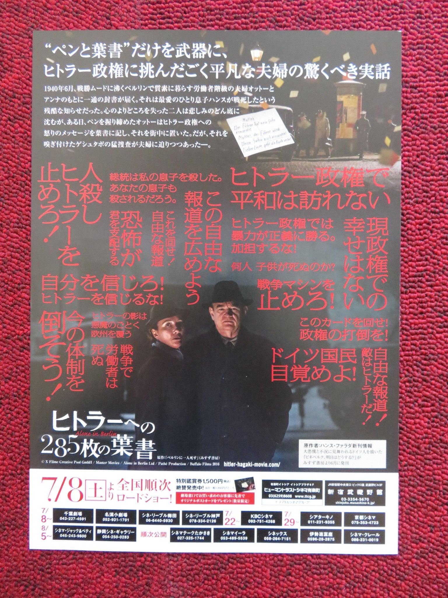 ALONE IN BERLIN- B JAPANESE CHIRASHI (B5) POSTER EMMA THOMPSON B. GLEESON 2016 - Rendezvous Cinema