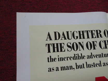 THE DEVIL'S IMPOSTER FOLDED US ONE SHEET POSTER LIV ULLMANN JEREMY KEMP 1972 - Rendezvous Cinema