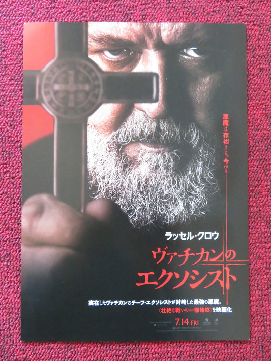 THE POPE'S EXORCIST JAPANESE CHIRASHI (B5) POSTER RUSSELL CROWE FRANCO NERO 2023