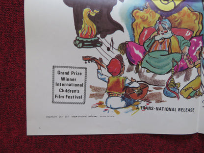 THE SINGING PRINCESS FOLDED US ONE SHEET POSTER JULIE ANDREWS S. SIBALDI 1967 - Rendezvous Cinema