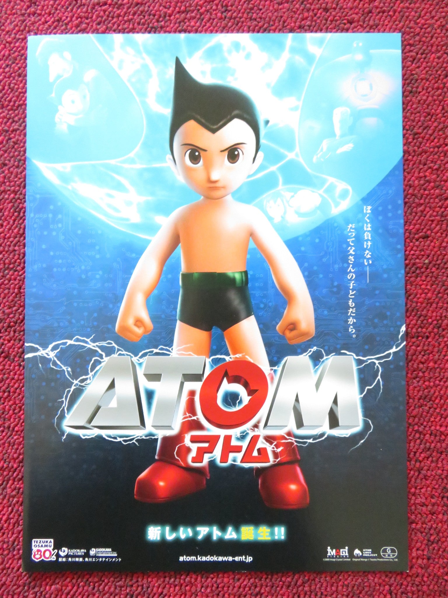 ASTRO BOY JAPANESE CHIRASHI (B5) POSTER CHARLIZE THERON FREDDIE HIGHMORE 2009 - Rendezvous Cinema