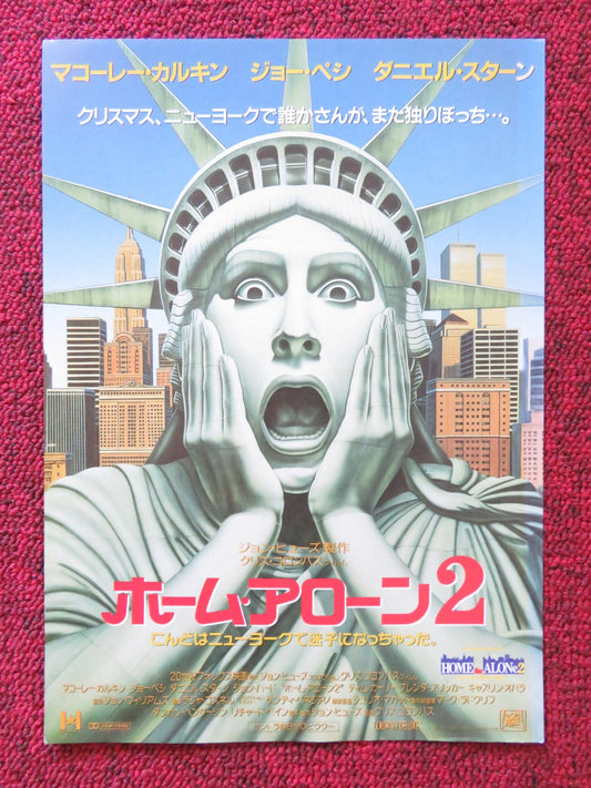 HOME ALONE 2 LOST IN NEW YORK JAPANESE CHIRASHI (B5) POSTER PESCI CULKIN 1992