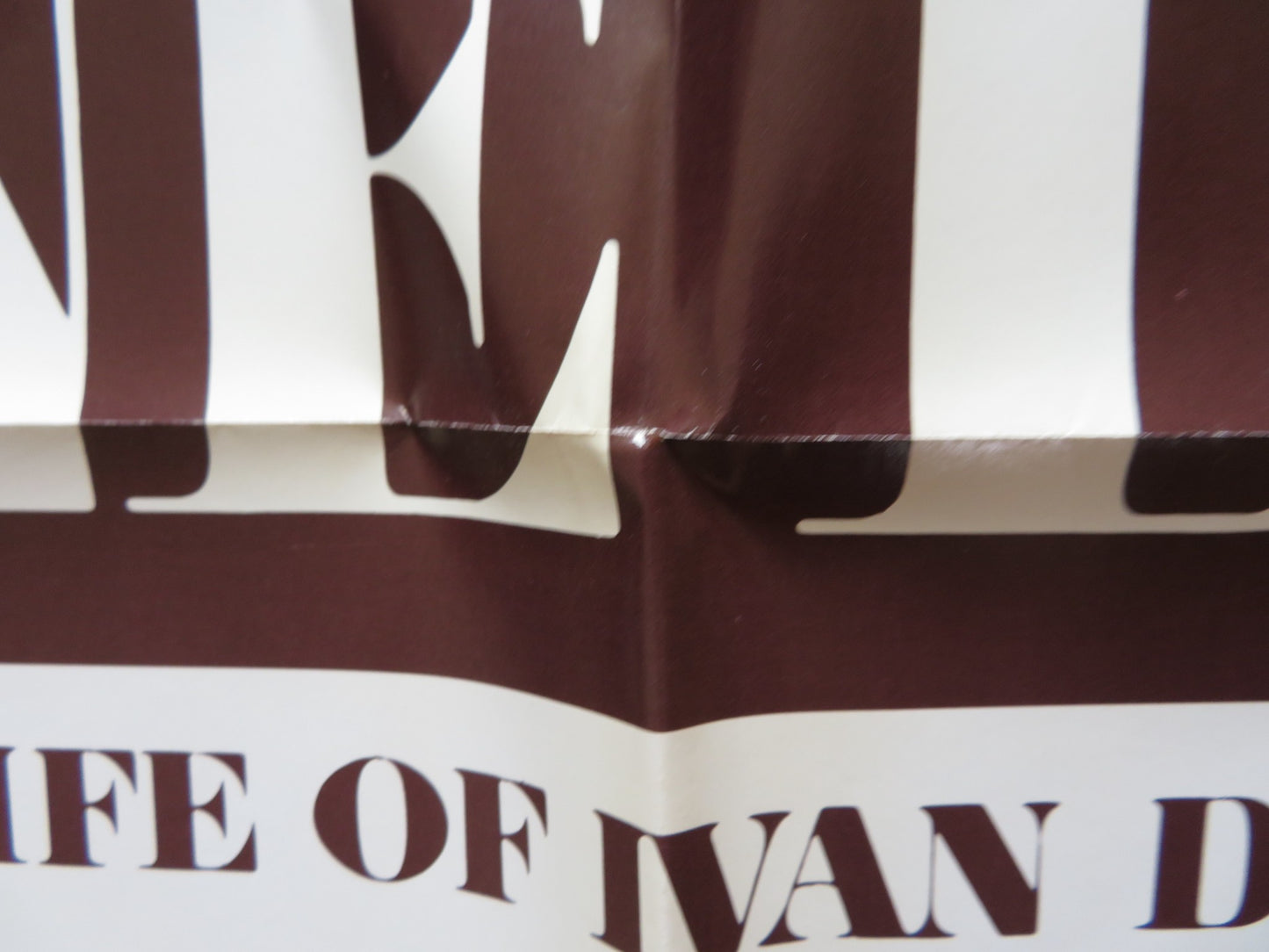 ONE DAY IN THE LIFE OF IVAN DENISOVICH FOLDED US ONE SHEET POSTER 1971 - Rendezvous Cinema