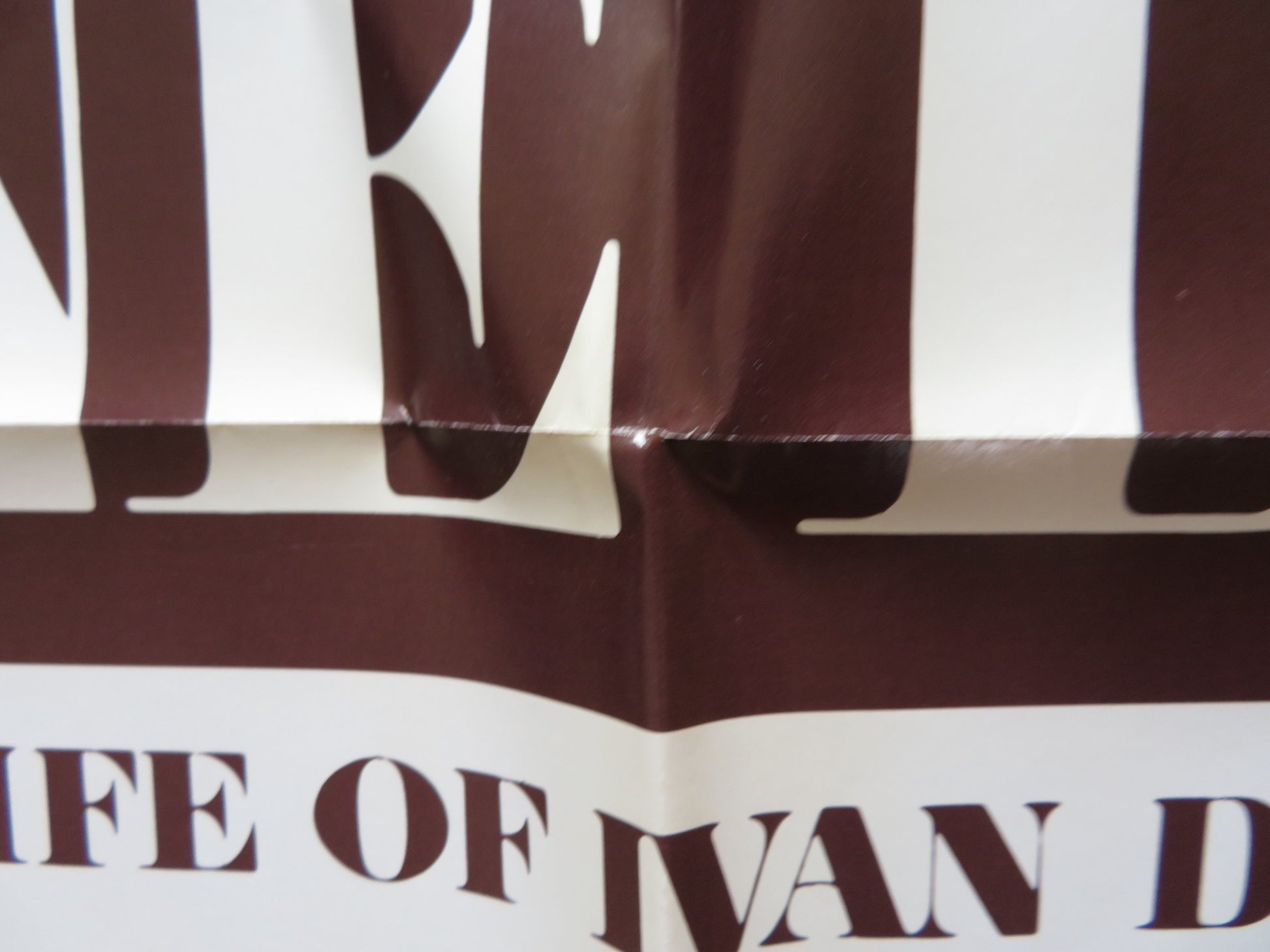 ONE DAY IN THE LIFE OF IVAN DENISOVICH FOLDED US ONE SHEET POSTER 1971 - Rendezvous Cinema