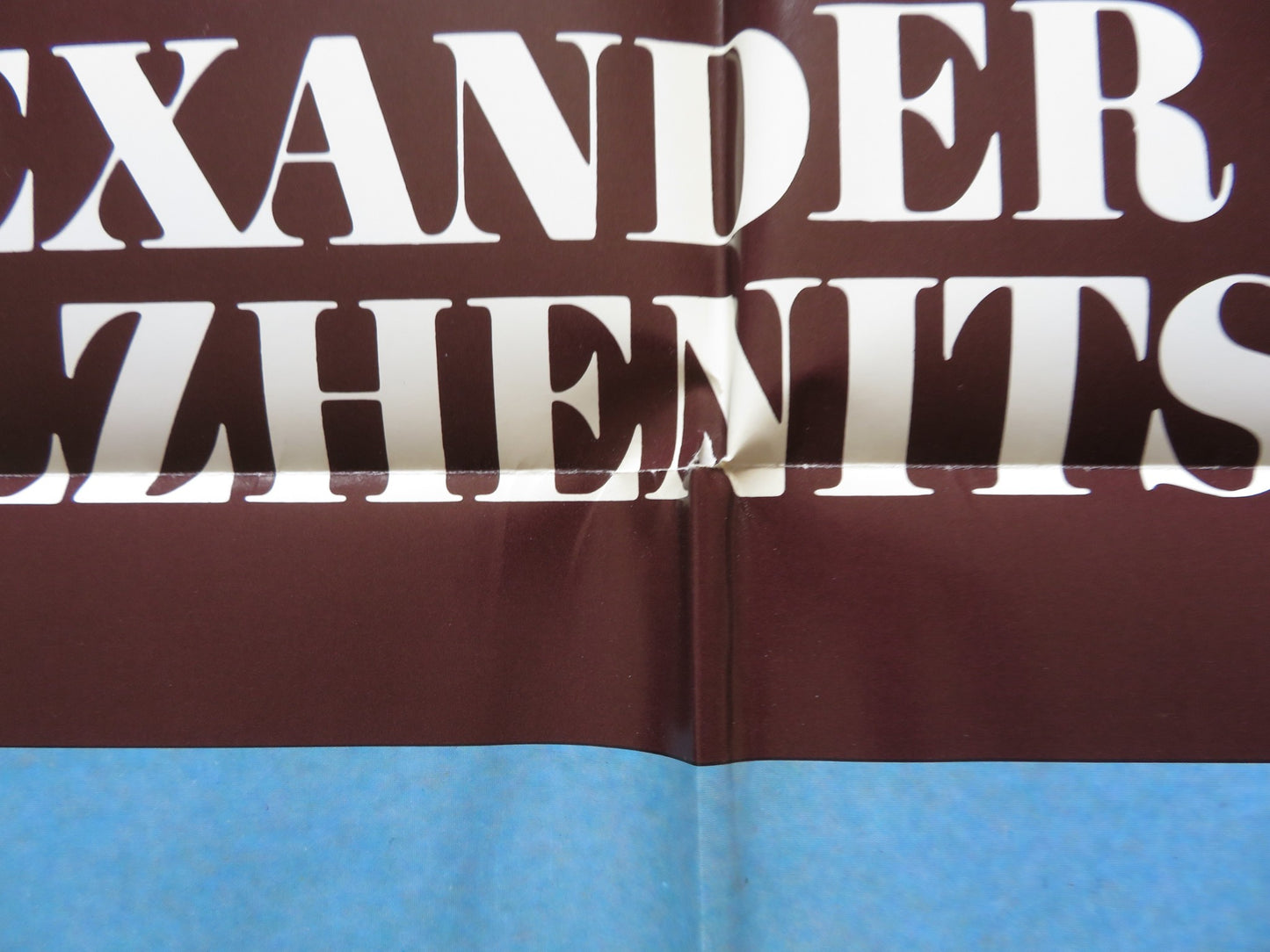 ONE DAY IN THE LIFE OF IVAN DENISOVICH FOLDED US ONE SHEET POSTER 1971 - Rendezvous Cinema