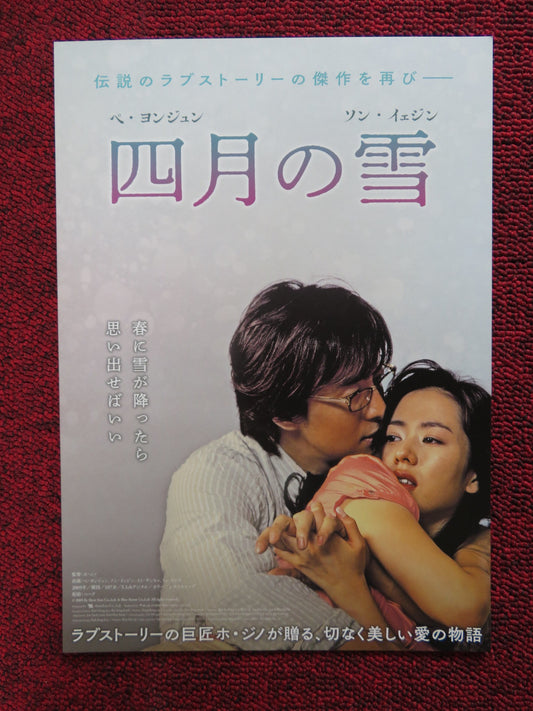 APRIL SNOW JAPANESE CHIRASHI (B5) POSTER YONG-JUN BAE SON YE-JIN 2005 - Rendezvous Cinema