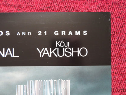 BABEL US ONE SHEET ROLLED POSTER BRAD PITT CATE BLANCHETT 2006 - Rendezvous Cinema