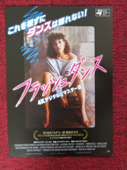 FLASHDANCE 4K JAPANESE CHIRASHI (B5) POSTER JENNIFER BEALS 1986 - Rendezvous Cinema
