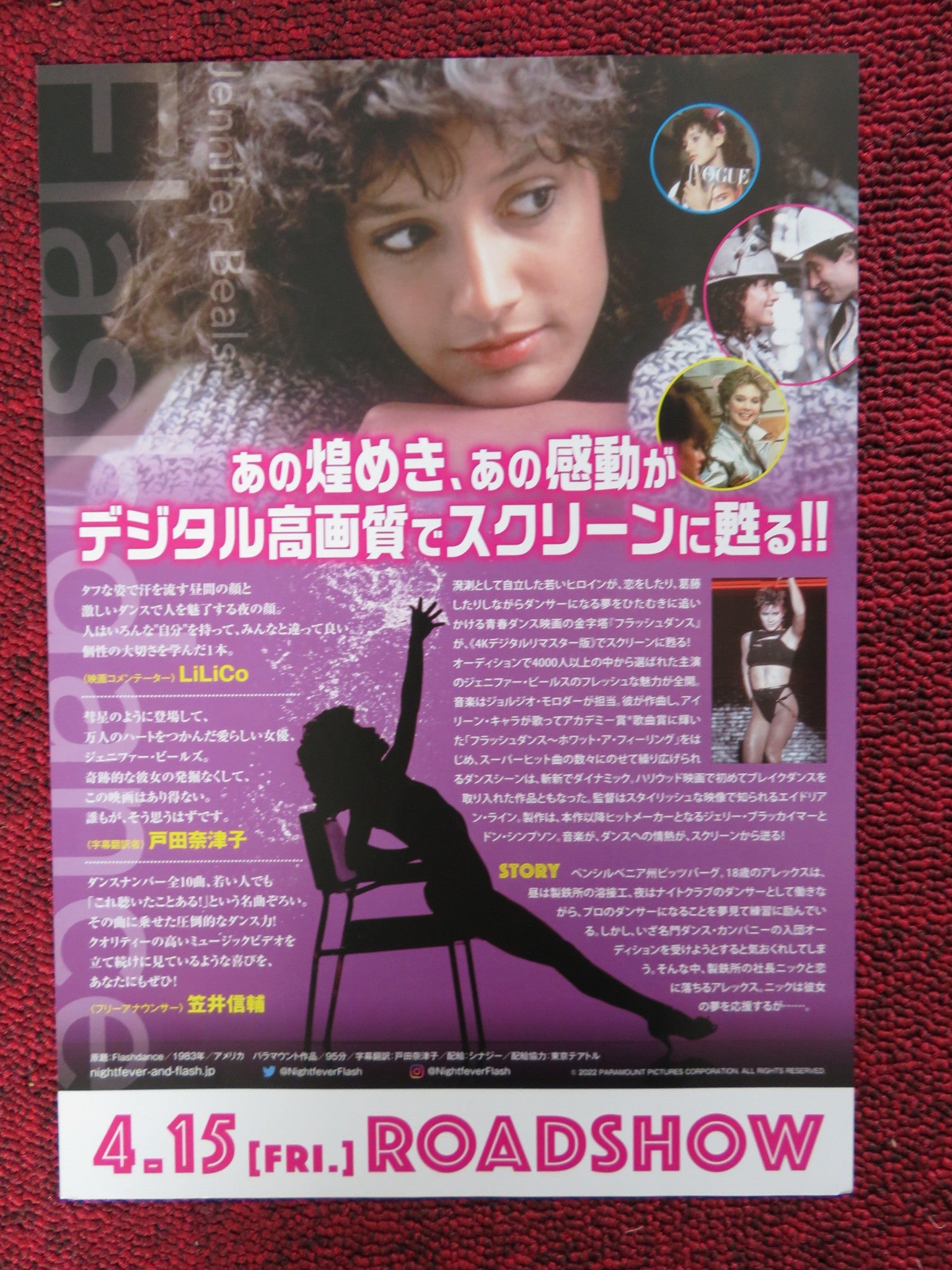 FLASHDANCE 4K JAPANESE CHIRASHI (B5) POSTER JENNIFER BEALS 1986 - Rendezvous Cinema