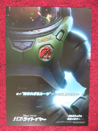 LIGHTYEAR JAPANESE CHIRASHI (B5) POSTER DISNEY CHRIS EVANS 2022 - Rendezvous Cinema