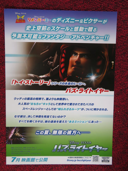 LIGHTYEAR JAPANESE CHIRASHI (B5) POSTER DISNEY CHRIS EVANS 2022 - Rendezvous Cinema