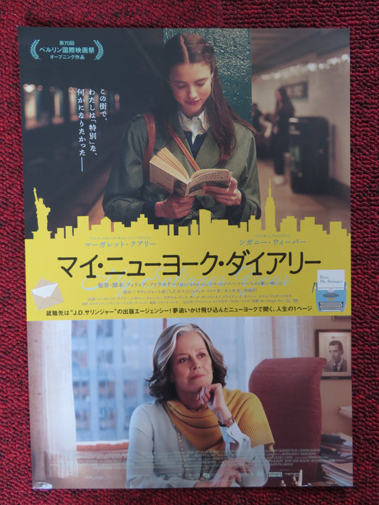 MY SALINGER YEAR JAPANESE CHIRASHI (B5) POSTER SIGOURNEY WEAVER 2020 - Rendezvous Cinema