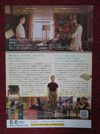 MY SALINGER YEAR JAPANESE CHIRASHI (B5) POSTER SIGOURNEY WEAVER 2020 - Rendezvous Cinema