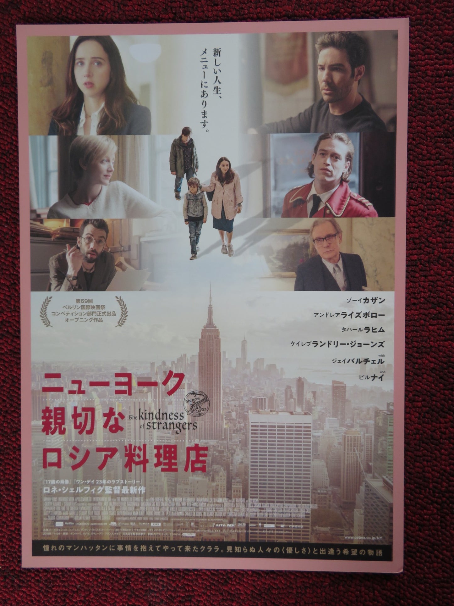 THE KINDNESS OF STRANGERS JAPANESE CHIRASHI (B5) POSTER ZOE KAZAN E. SMED 2019 - Rendezvous Cinema