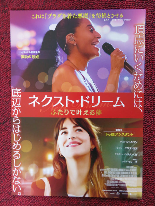 THE HIGH NOTE JAPANESE CHIRASHI (B5) POSTER DAKOTA JOHNSON 2020 - Rendezvous Cinema