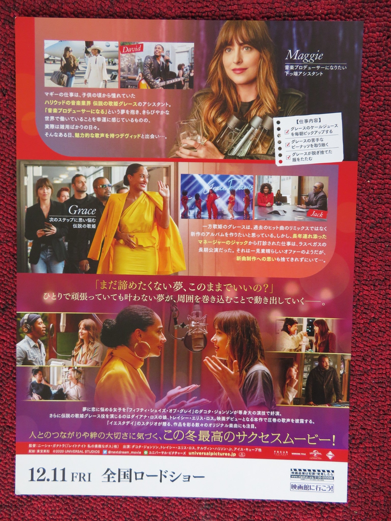 THE HIGH NOTE JAPANESE CHIRASHI (B5) POSTER DAKOTA JOHNSON 2020 - Rendezvous Cinema