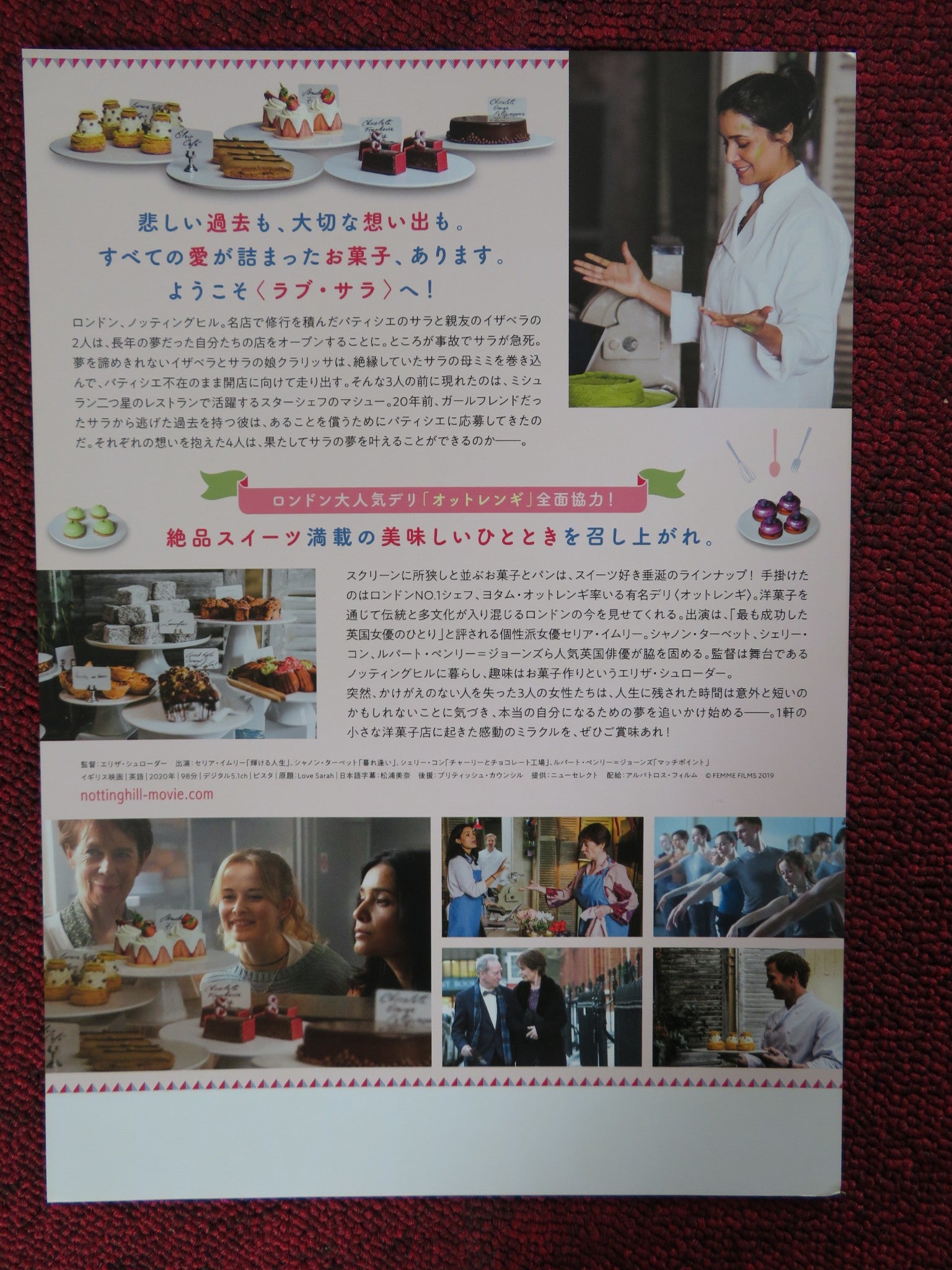 LOVE SARAH JAPANESE CHIRASHI (B5) POSTER CANDICE BROWN SHELLEY CONN 2020 - Rendezvous Cinema